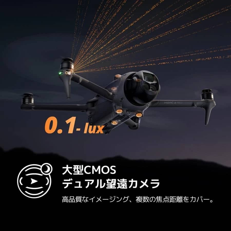 DJI Mavic 4 Pro Quadcopters & Multirotors For parts or not working