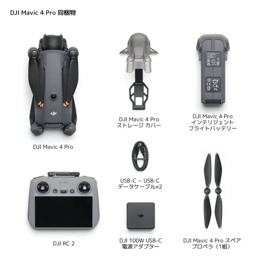 DJI Mavic 4 Pro Quadcopters & Multirotors For parts or not working