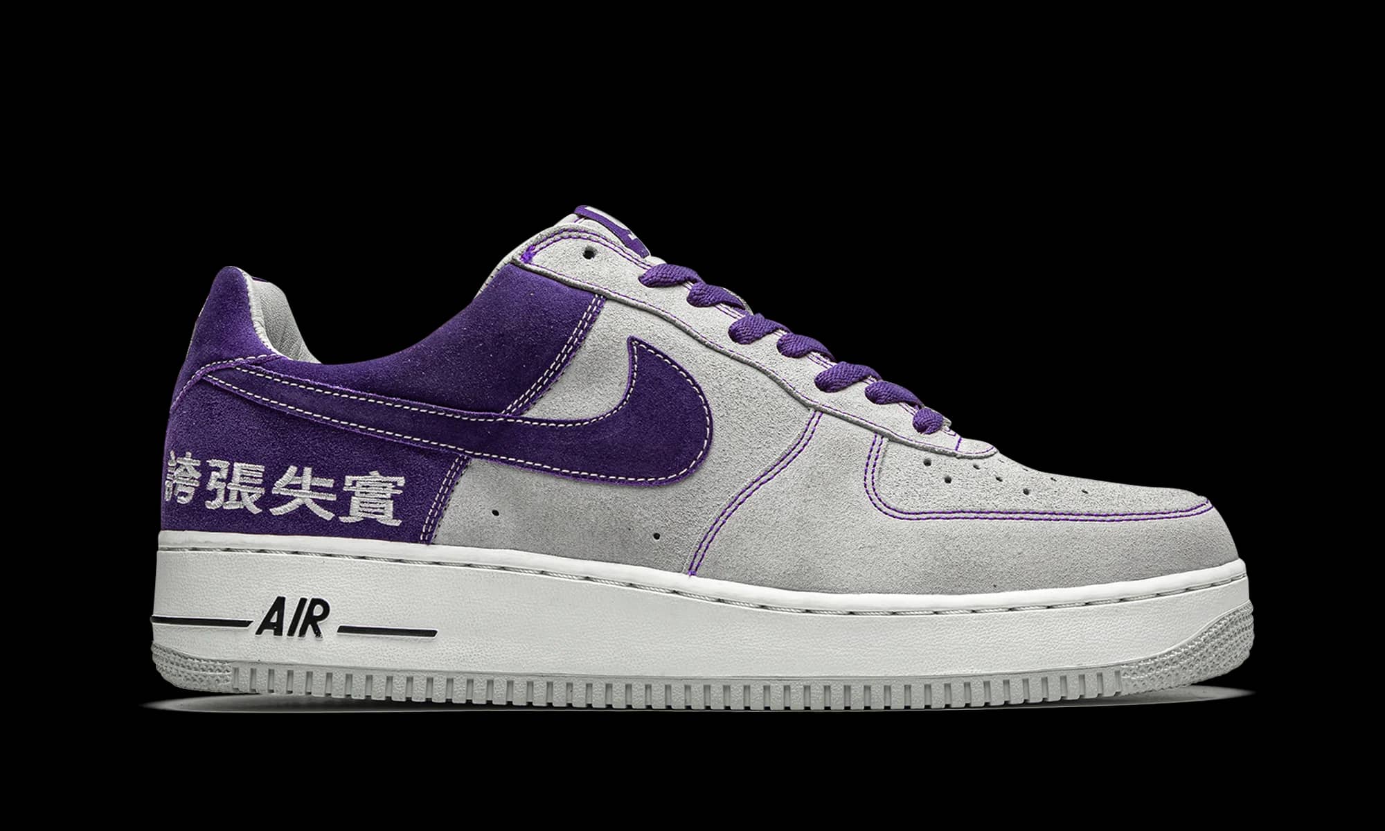 Nike Air Force 1 Sneaker Gray New