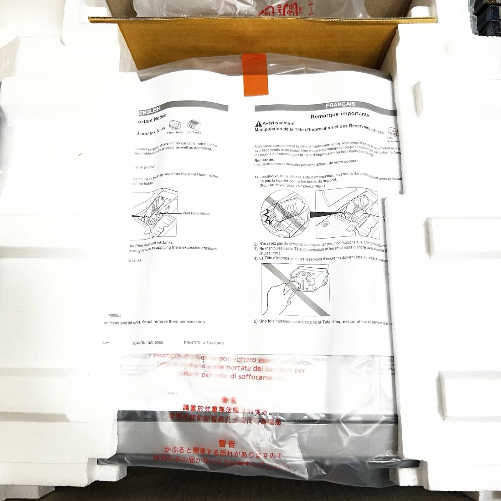 Canon iP4600 Printers New
