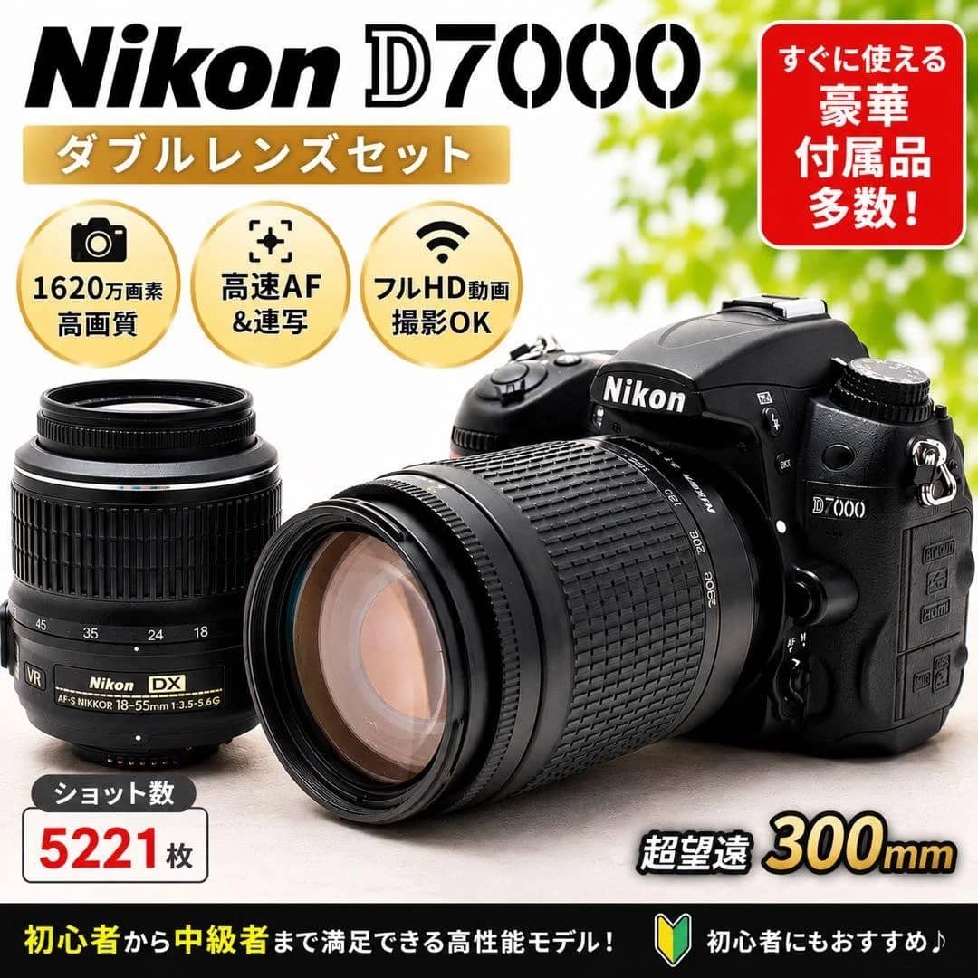 Nikon D7000 Digital Cameras Black Body Only New