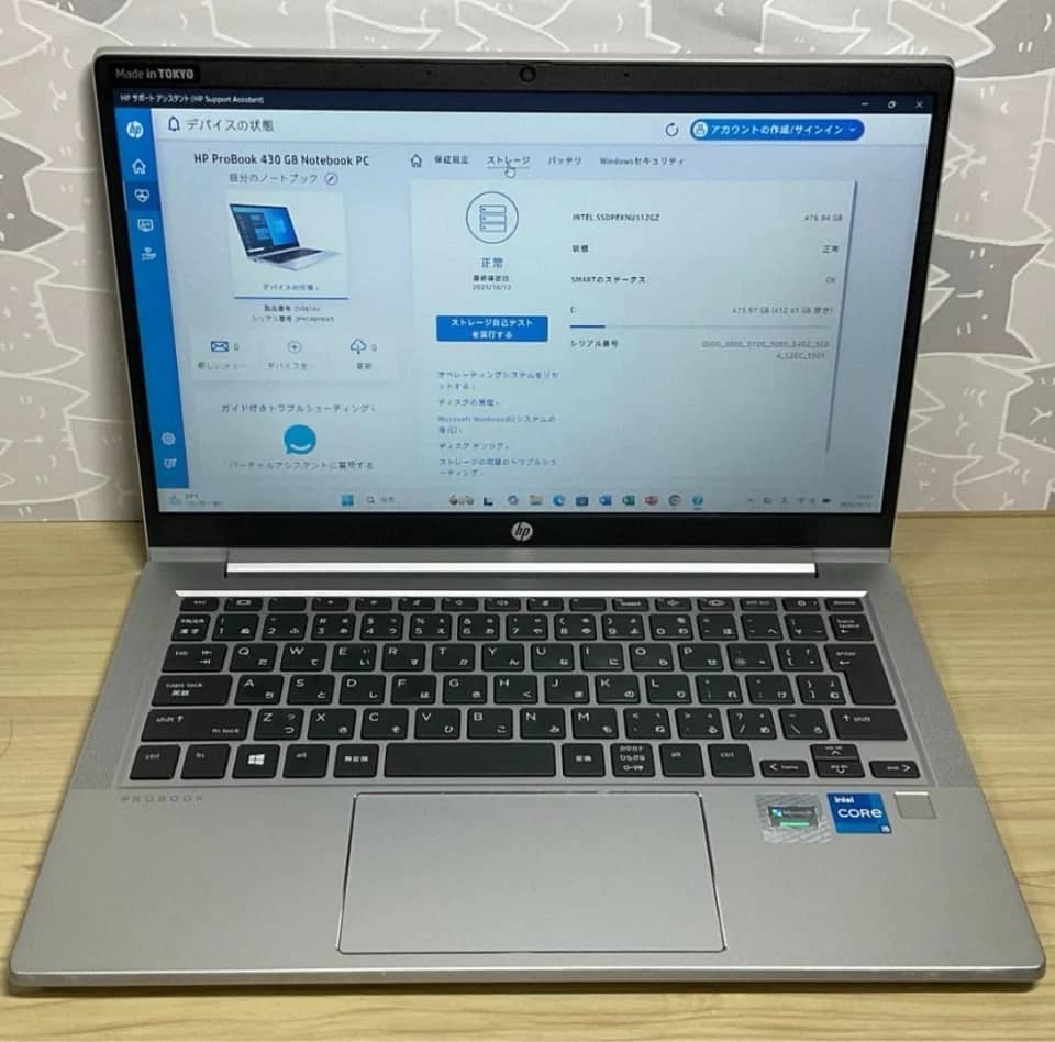 HP Premium Computers New
