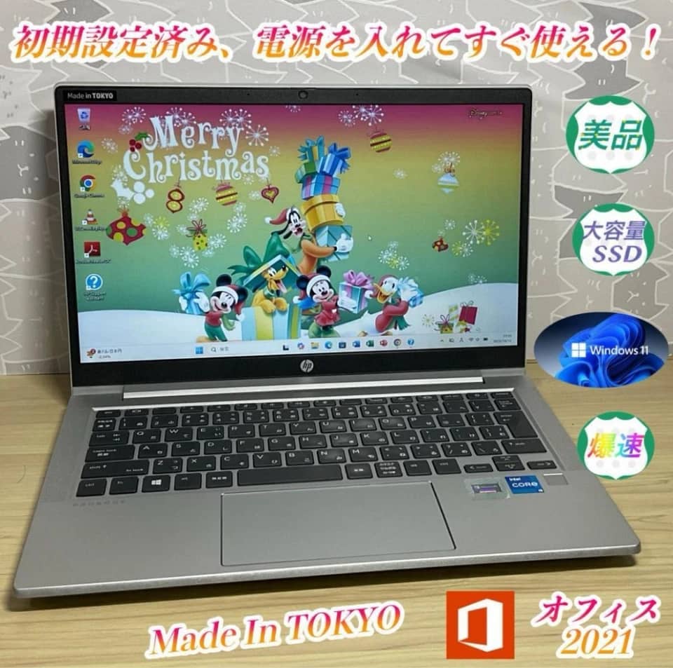 HP Premium Computers New