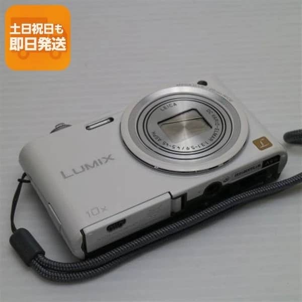 Panasonic LUMIX SZ3 Digital Cameras White Body Only New