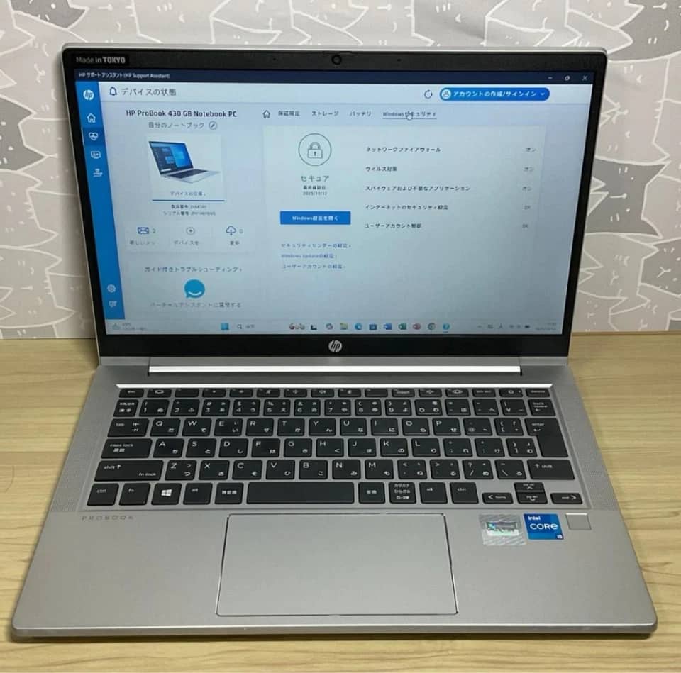 HP Premium Computers New