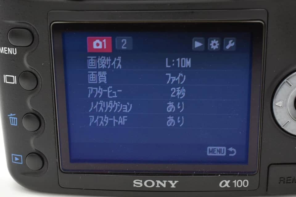 Sony Alpha 100 Digital Cameras Black Body Only New