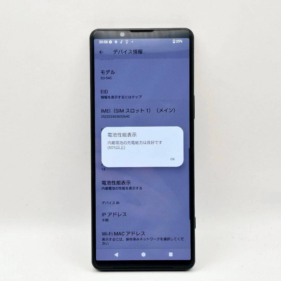 Sony Xperia 5 IV Cell Phones Black 128GB Locked New
