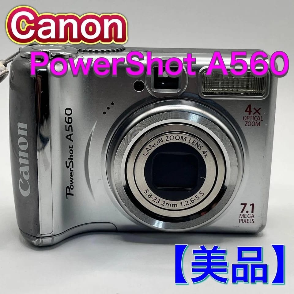 Canon PowerShot A560 Digital Cameras Silver New Body Only