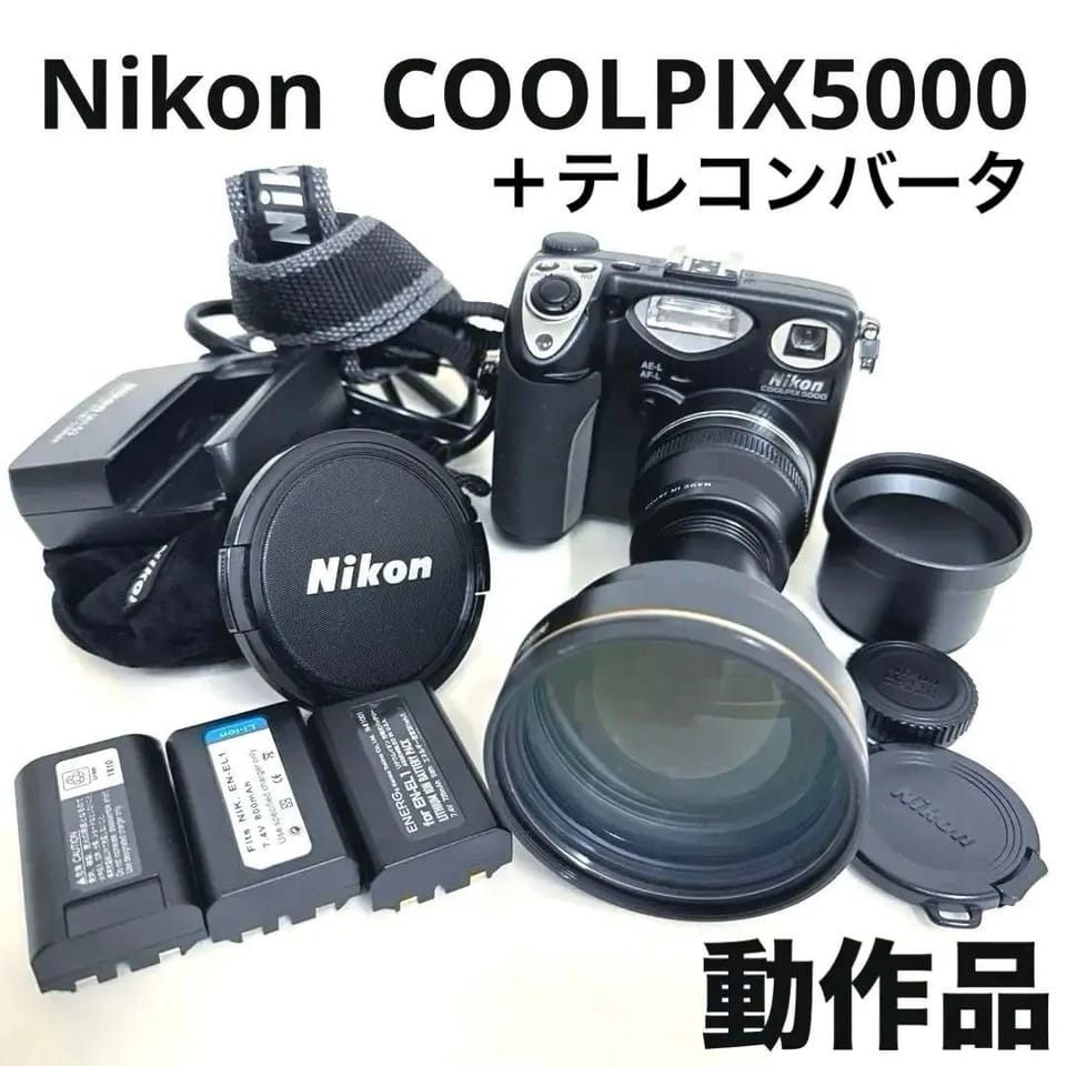 Nikon COOLPIX 5000 Digital Cameras Black New Body Only