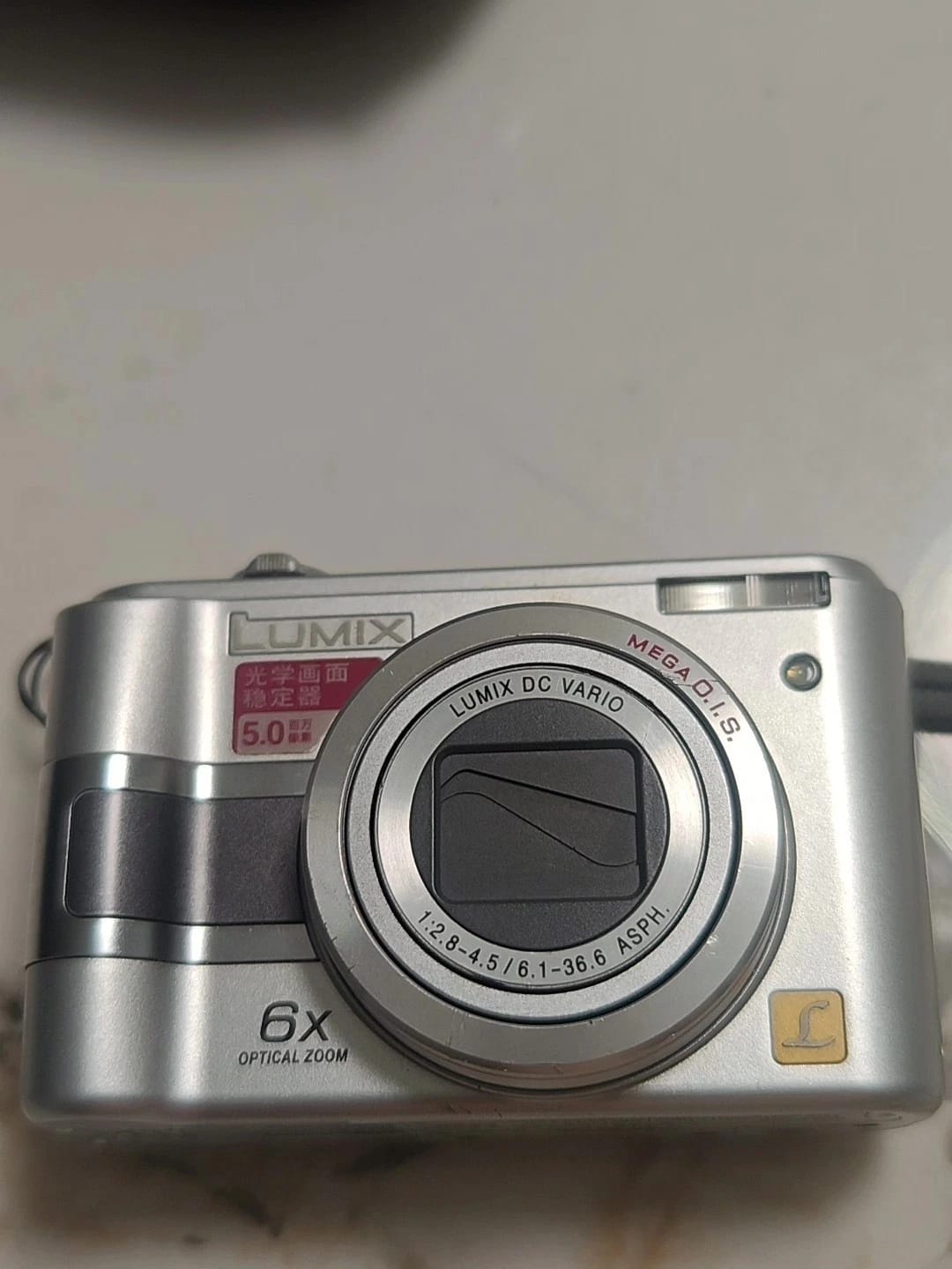 Panasonic LUMIX LZ3 Digital Cameras Silver Open-Box Excellent Body Only