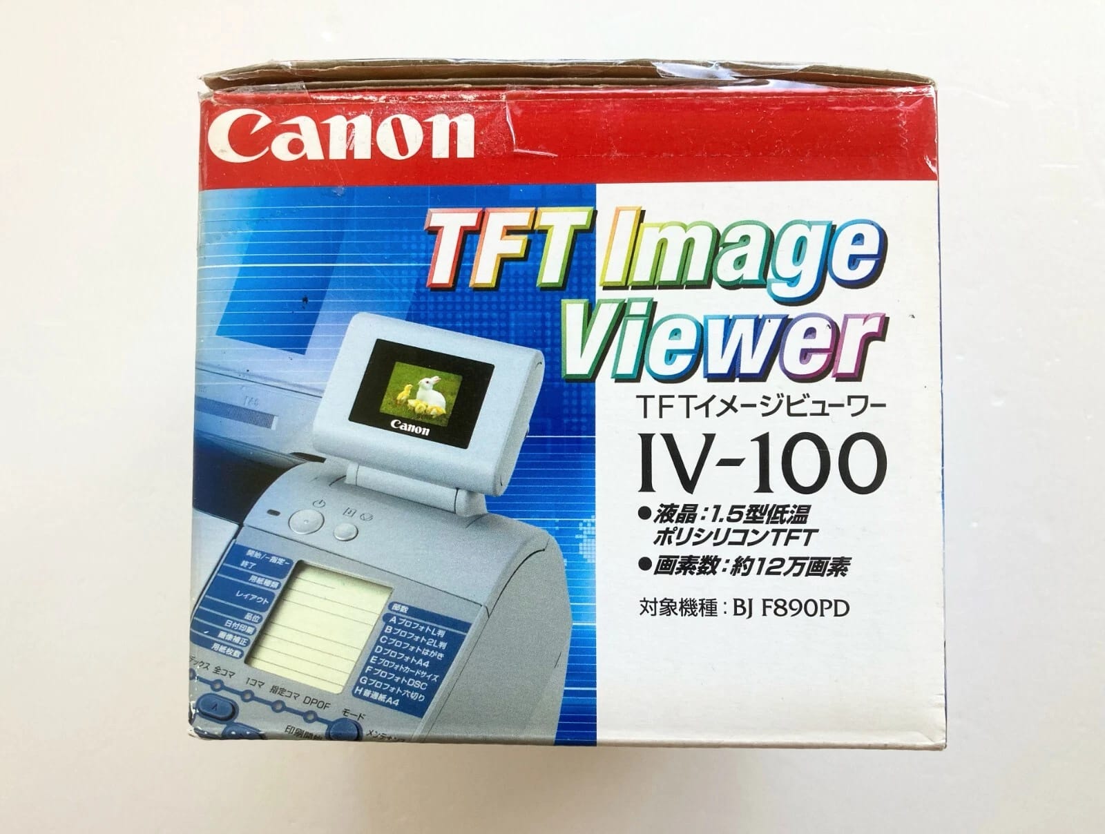 Canon TFT Image Viewer IV-100 Printers Open-Box Excellent