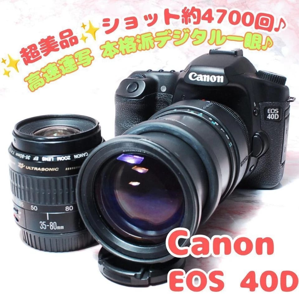 Canon EOS 40D Digital Cameras Black New Body Only