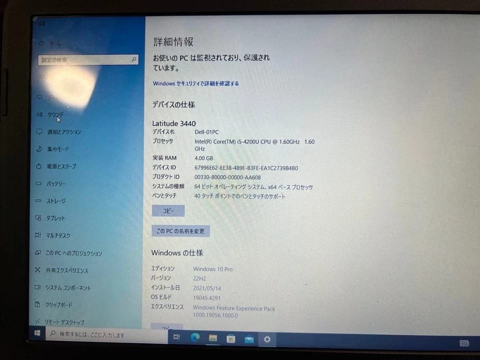Dell Latitude 3440 Computers 256GB 16GB New