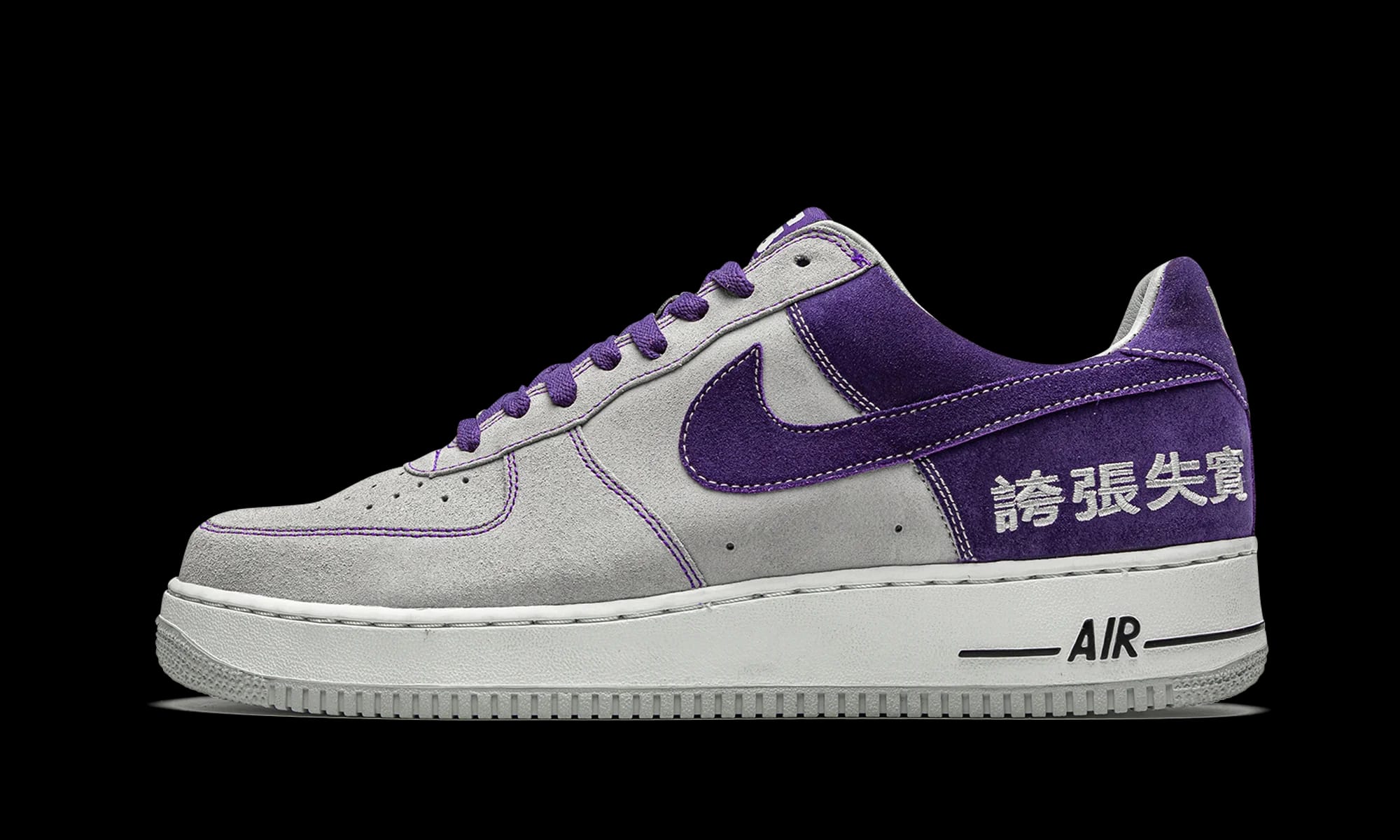 Nike Air Force 1 Sneaker Gray New