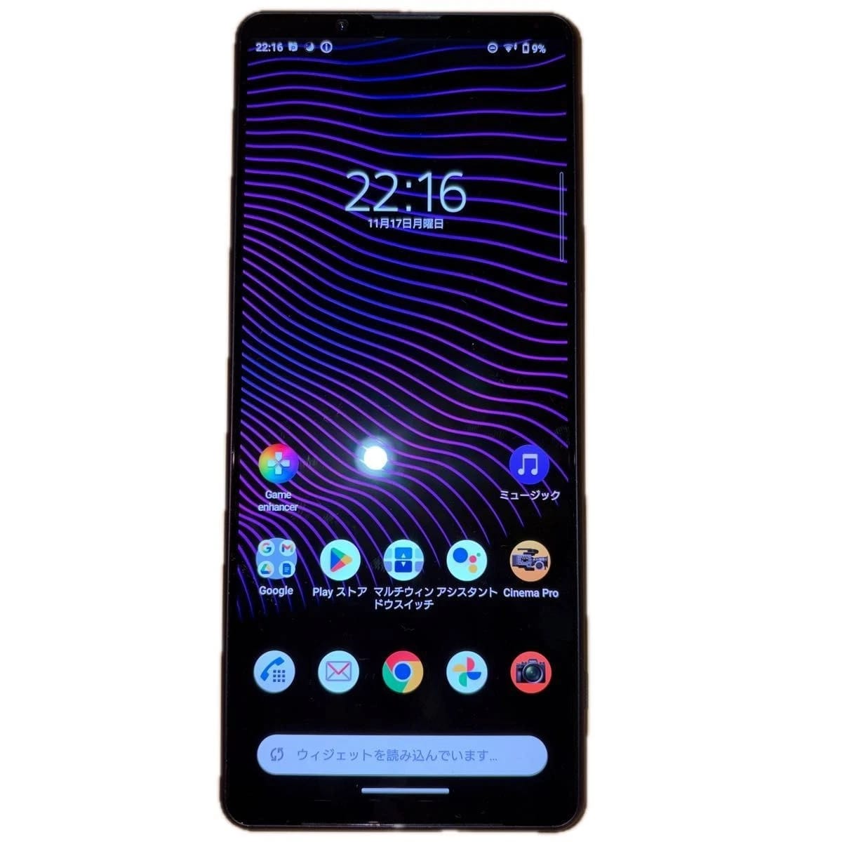 Sony Xperia 1 III Cell Phones Gray 256GB Unlocked New