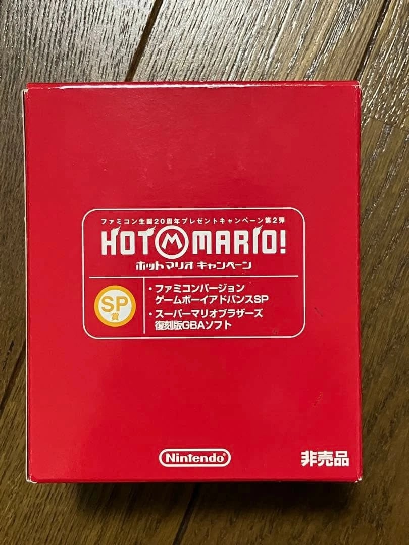 Nintendo Game Boy Advance SP Video Game Consoles