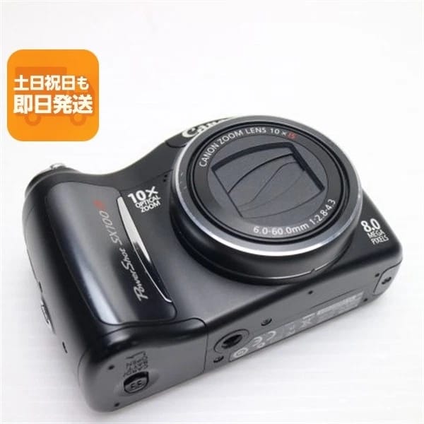 Canon PowerShot SX100IS Digital Cameras Silver New Body Only