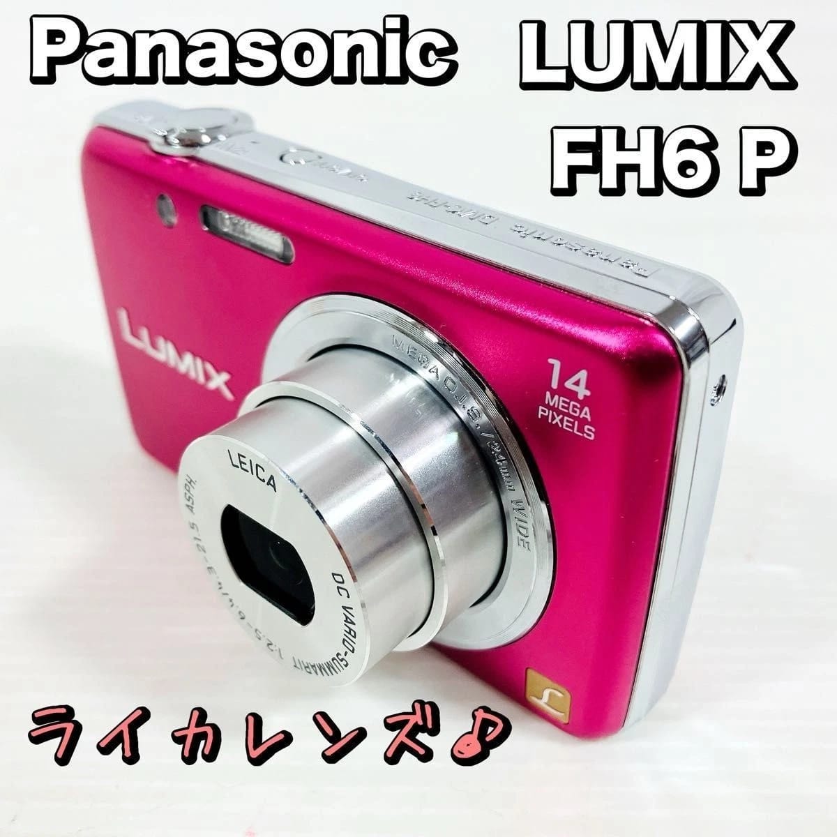 Panasonic LUMIX FH6 Digital Cameras pink New Body Only