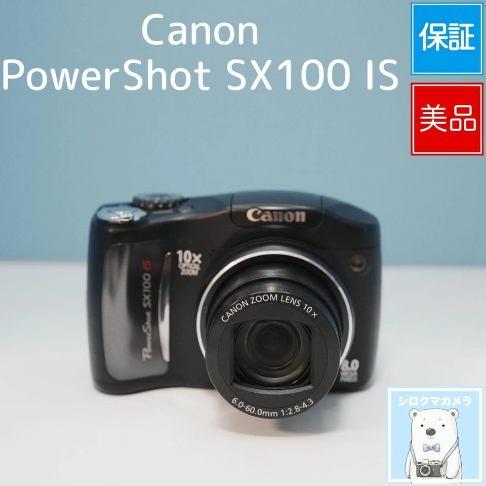 Canon PowerShot SX100IS Digital Cameras Silver New